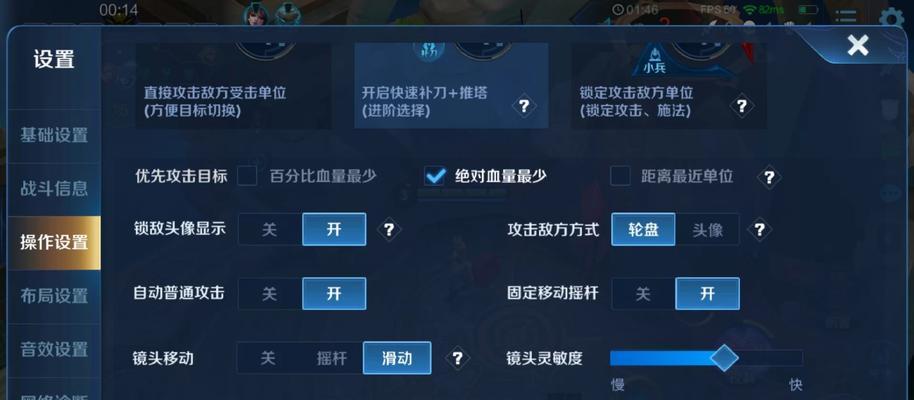 王者荣耀中如何查看对面玩家信息？查看方法是什么？  第3张