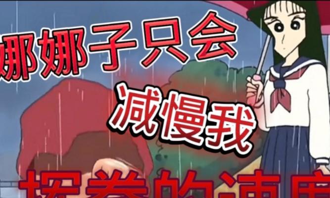 英雄联盟中娜子队友通常被称作什么？娜子的正确称呼是什么？  第3张