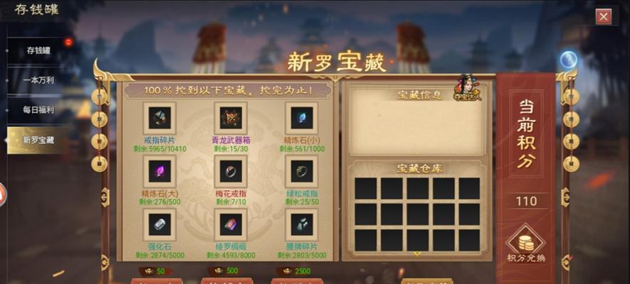 超级魔兽要诀获取装备的途径？  第2张