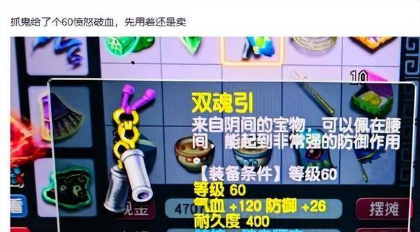 超级魔兽要诀获取装备的途径？  第1张