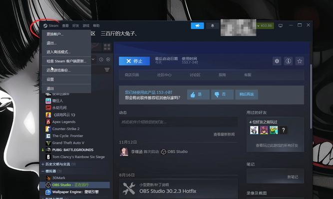 操作舒适设置方法是什么？如何优化游戏体验？  第3张