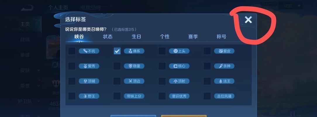 王者荣耀游戏内语言设置方法是什么？如何切换到其他语言？  第1张