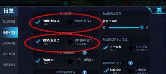 王者荣耀游戏内语言设置方法是什么？如何切换到其他语言？  第3张