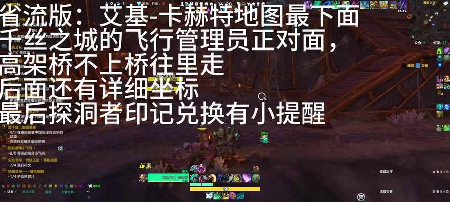 魔兽世界卷轴的获取途径有哪些？  第2张