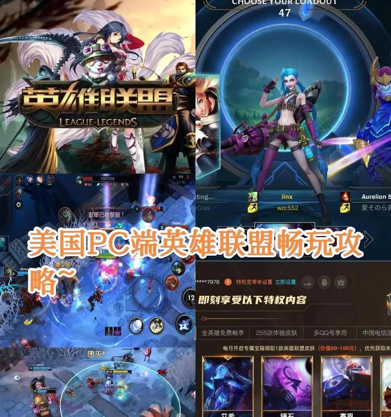 找玩伴英雄联盟怎么玩的？新手入门指南是什么？  第1张