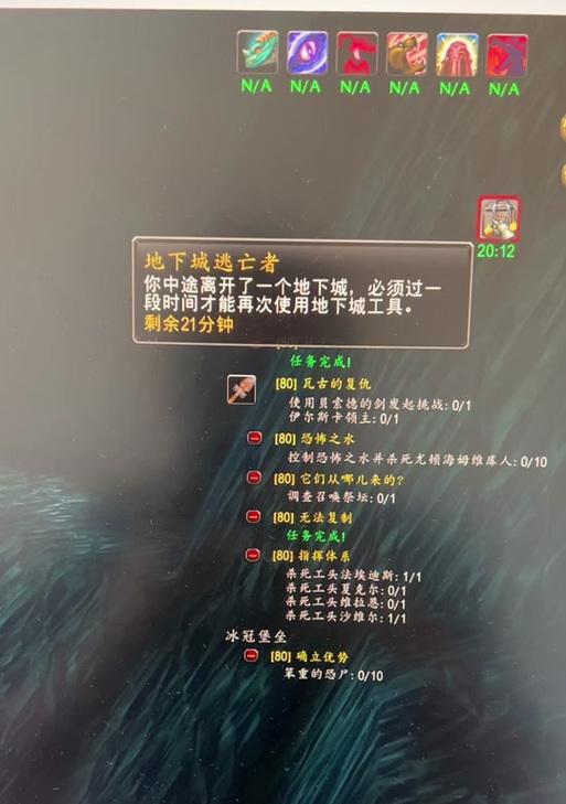 魔兽世界随机副本打法是什么？有哪些策略？  第3张