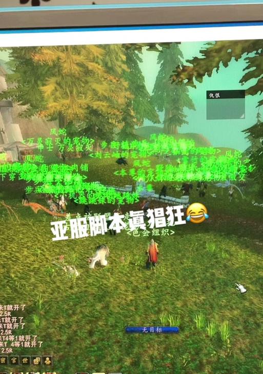魔兽世界随机副本打法是什么？有哪些策略？  第1张