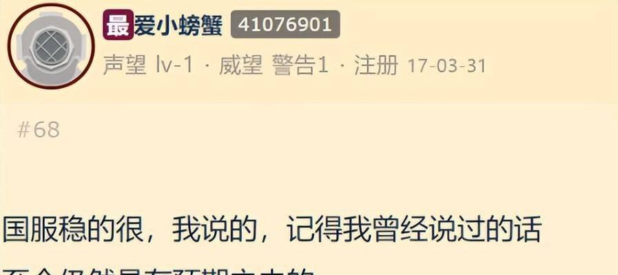 魔兽世界商标过初审后会有什么影响？后续流程是怎样的？  第3张