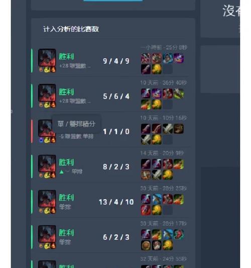 欧服英雄联盟战绩怎么查？如何在欧服查询个人战绩？  第1张