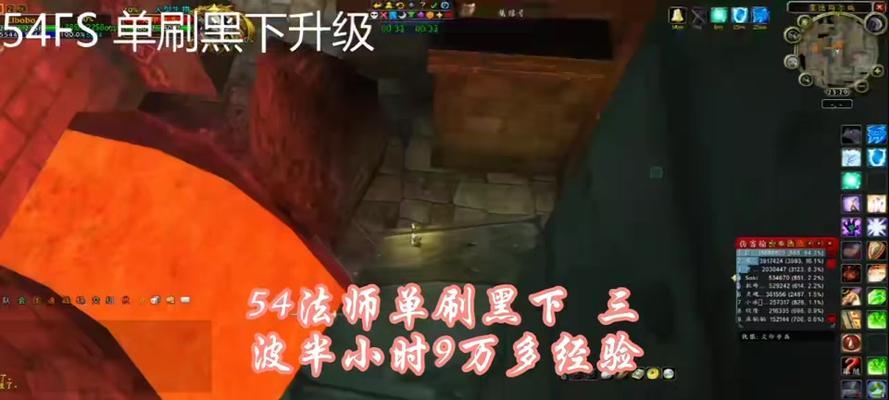 魔兽世界中最快的副本刷法是什么？有哪些技巧？  第2张