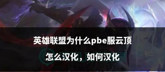 攻速器在英雄联盟中的作用是什么？  第3张