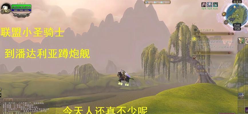魔兽世界炮舰模型宝宝使用技巧是什么？如何获得？  第2张