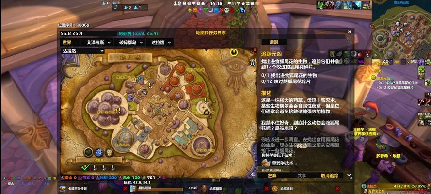 魔兽草药学洗点方法是什么？  第3张