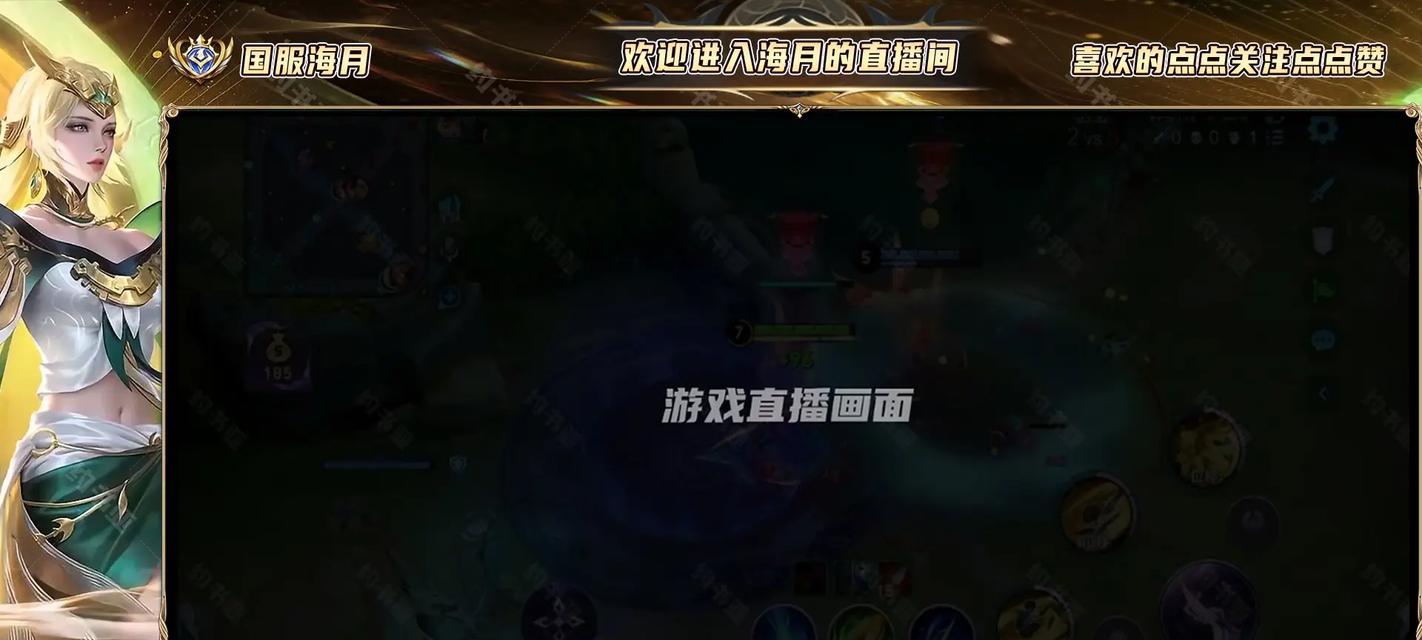 发送框框给好友的操作步骤？王者荣耀中如何分享框框？  第2张
