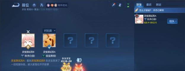 如何辨别王者荣耀中好看又值钱的灵宝？  第1张