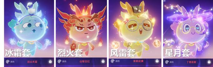 如何辨别王者荣耀中好看又值钱的灵宝？  第2张