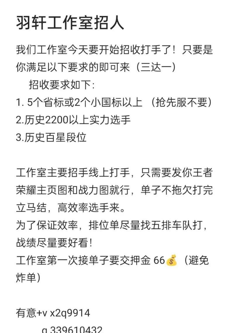 王者荣耀打手如何训练？打手需要掌握哪些技巧？  第2张