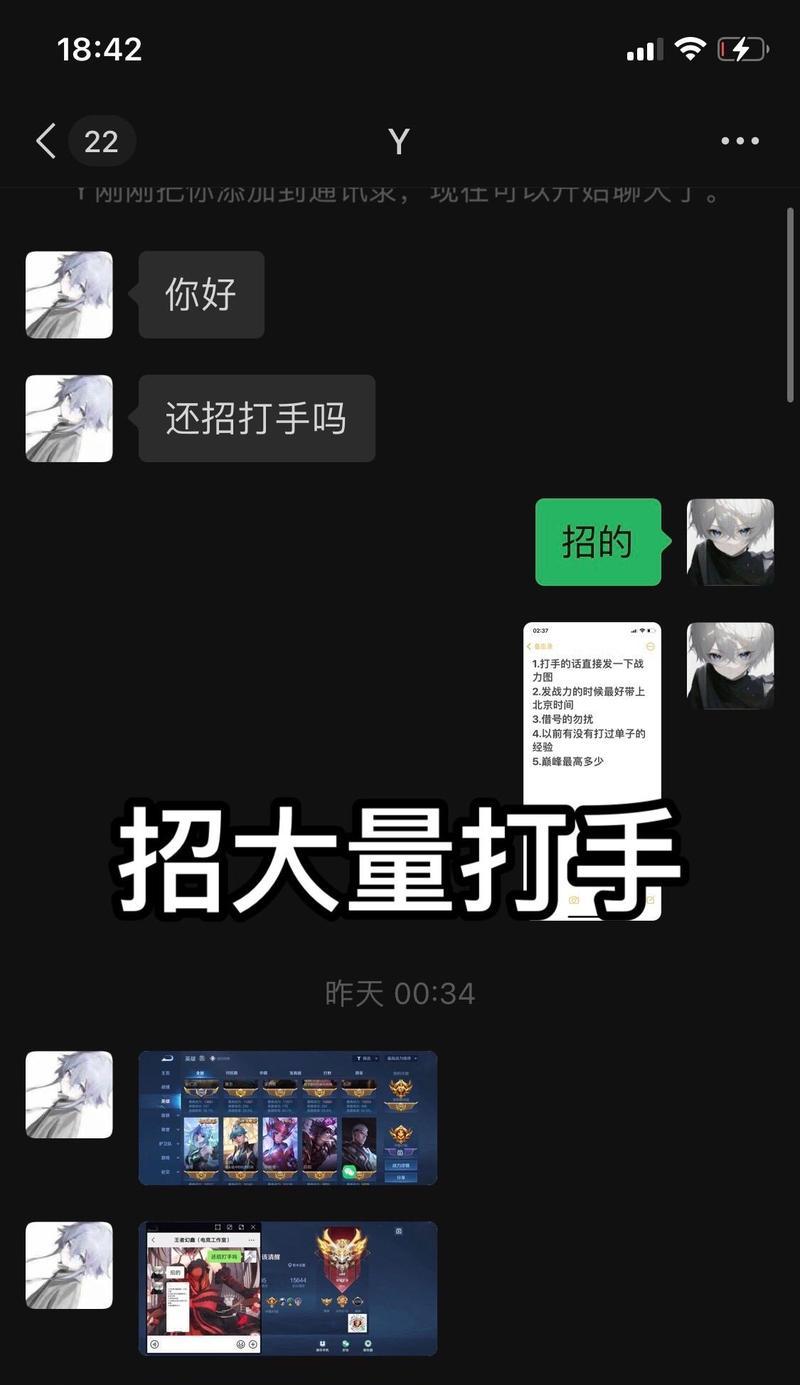 王者荣耀打手如何训练？打手需要掌握哪些技巧？  第3张