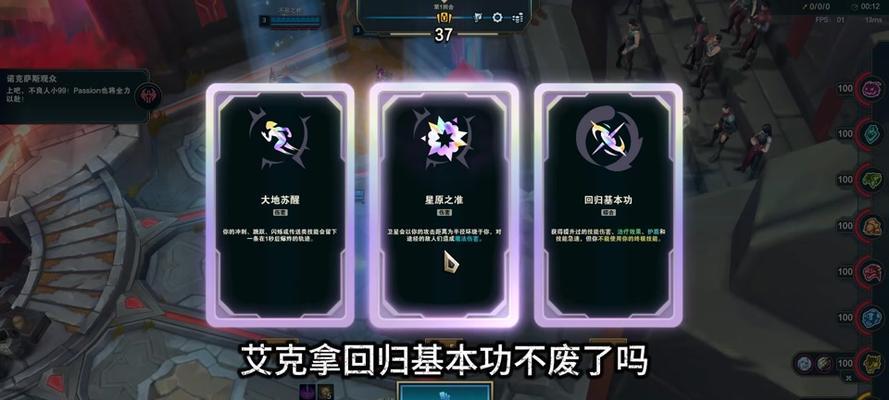 武器新彩蛋在英雄联盟中如何获得？  第2张