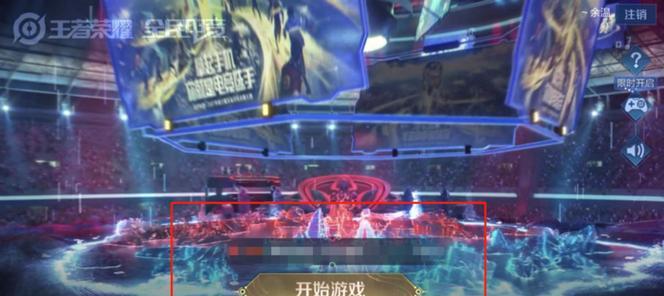王者荣耀余温狄仁杰如何获取？获取方法有哪些？  第1张