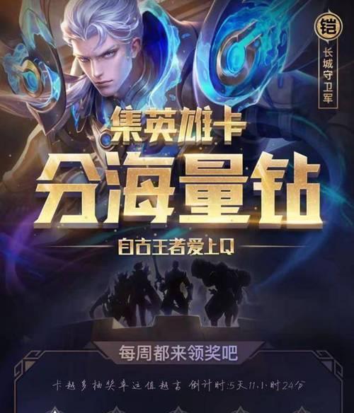 王者荣耀余温狄仁杰如何获取？获取方法有哪些？  第3张
