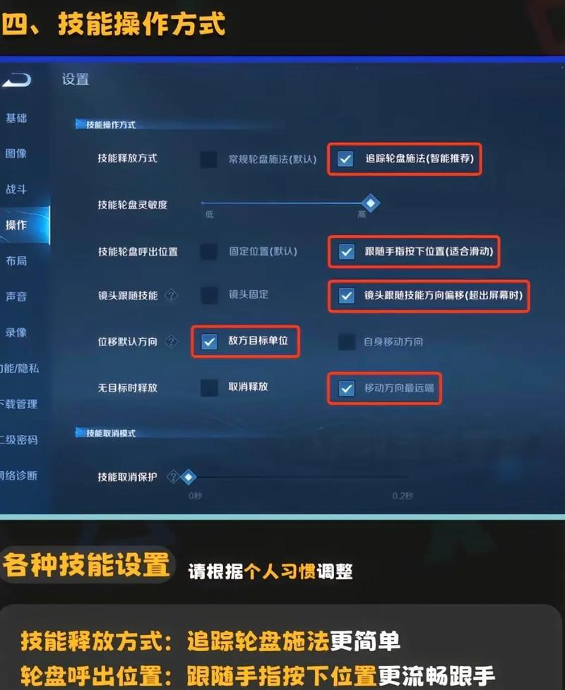 王者荣耀属性模板如何配置？设置属性模板的步骤是什么？  第3张