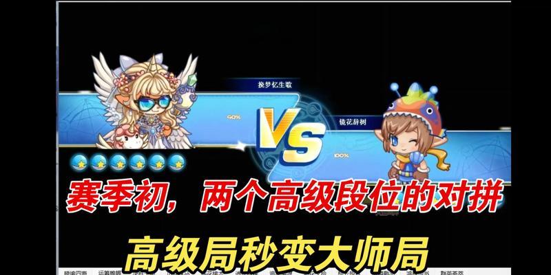 洛克王国中如何快速刷等级？应该挑战哪些对手？  第1张
