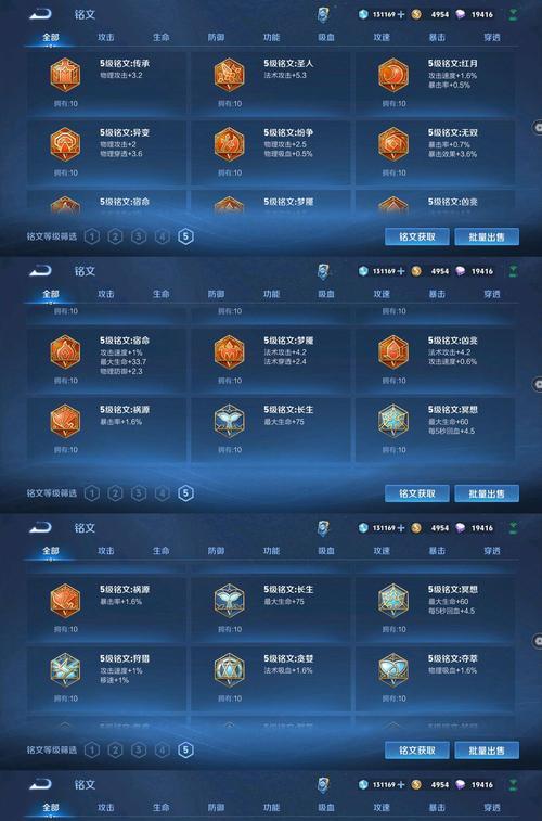 王者荣耀满级有什么用？满级后有哪些新的游戏体验？  第3张