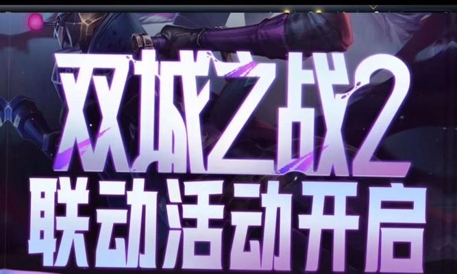 英雄联盟活动界面在哪里？如何参与最新活动？  第3张