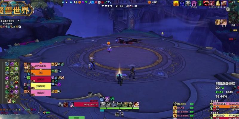 魔兽世界亚服是否进行了内容和谐？如何在和谐环境下游玩？  第3张