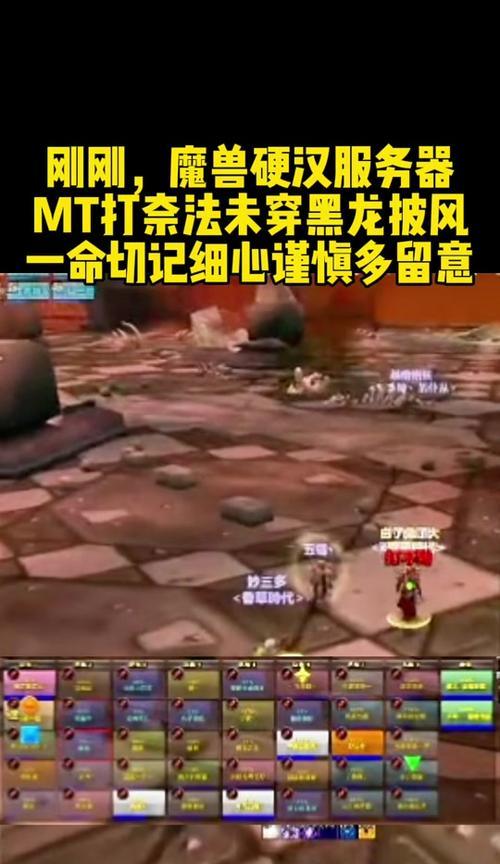 魔兽自强模式如何关闭？操作步骤是什么？  第1张