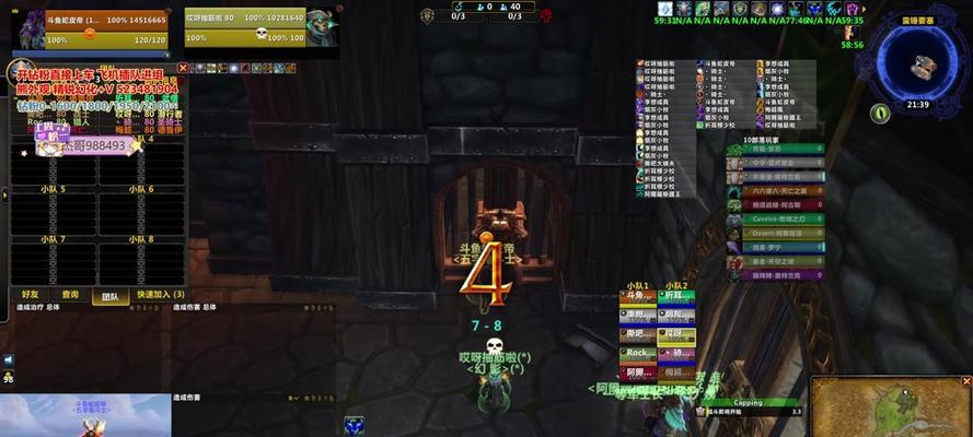 魔兽自强模式如何关闭？操作步骤是什么？  第3张
