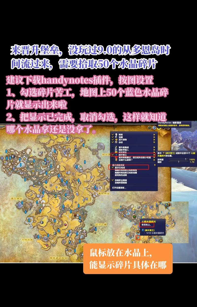 神秘掠波者坐骑获取方法是什么？如何在魔兽世界中获得？  第1张