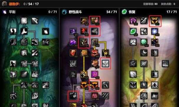 魔兽世界稀有大白猫获取途径？大白猫的获取难度如何？  第3张