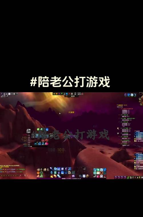 魔兽任务显示位置调整方法是什么？  第2张