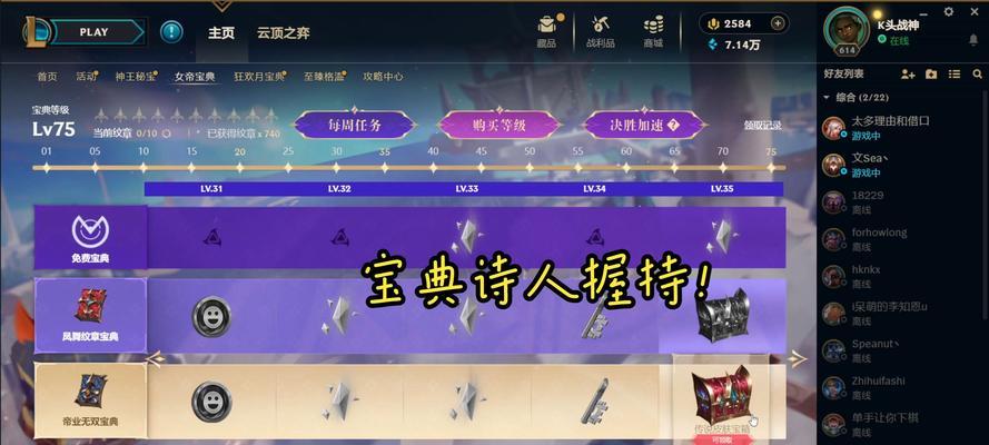 英雄联盟典藏卡能带来哪些好处？如何有效利用？  第2张