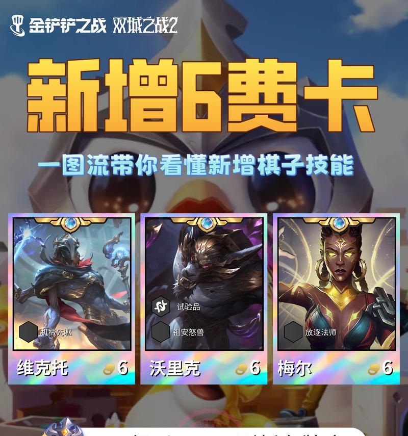 英雄联盟典藏卡能带来哪些好处？如何有效利用？  第3张