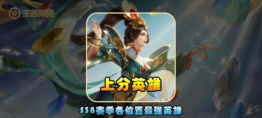 王者段位推荐英雄有哪些？如何使用这些英雄上分？  第1张
