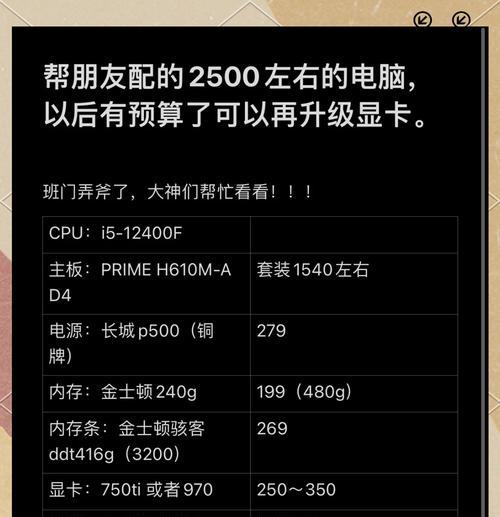 玩英雄联盟时最佳电脑配置是什么？如何优化设置？  第2张