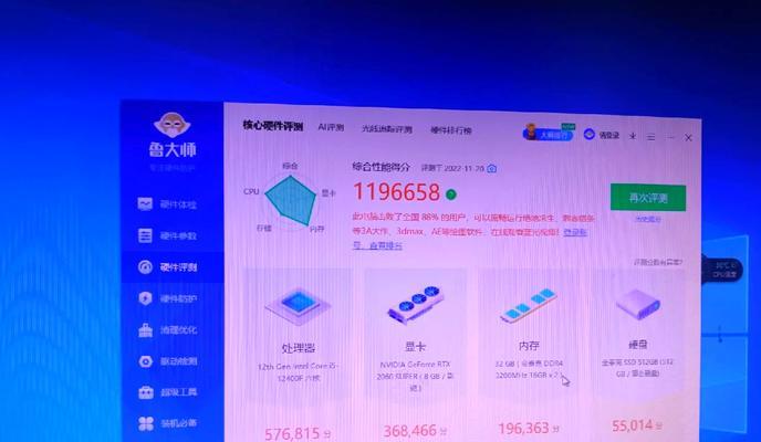 玩英雄联盟时最佳电脑配置是什么？如何优化设置？  第1张