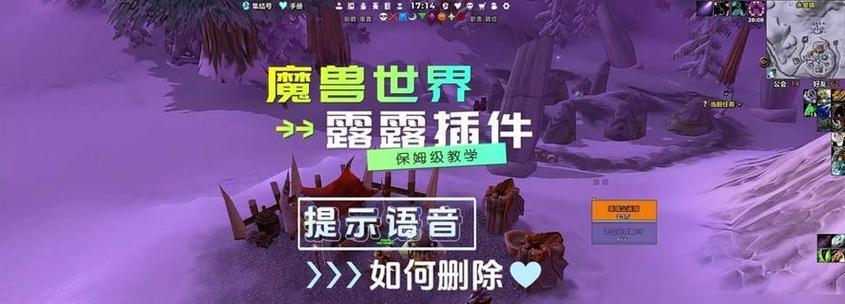 在魔兽世界中如何查看频道里的人？有无快捷方法？  第2张