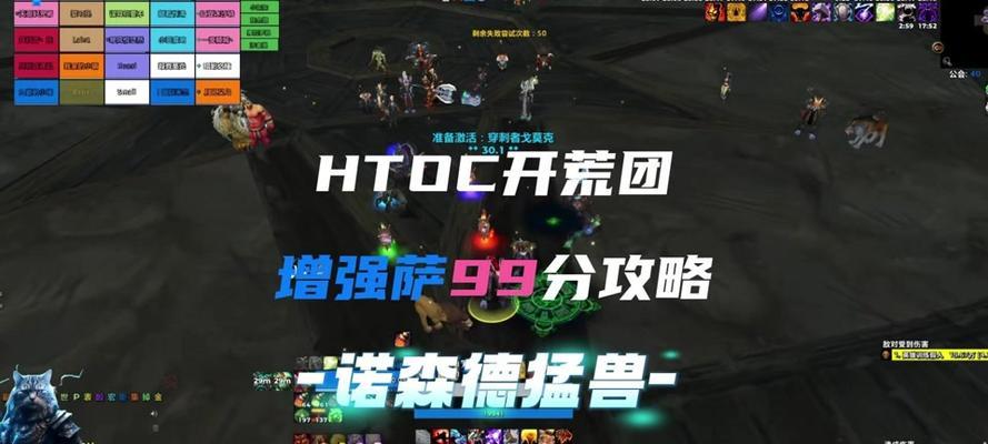魔兽世界天霸的打法是什么？  第2张