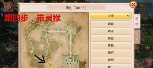 魔兽世界平行时空任务如何触发和完成？  第2张