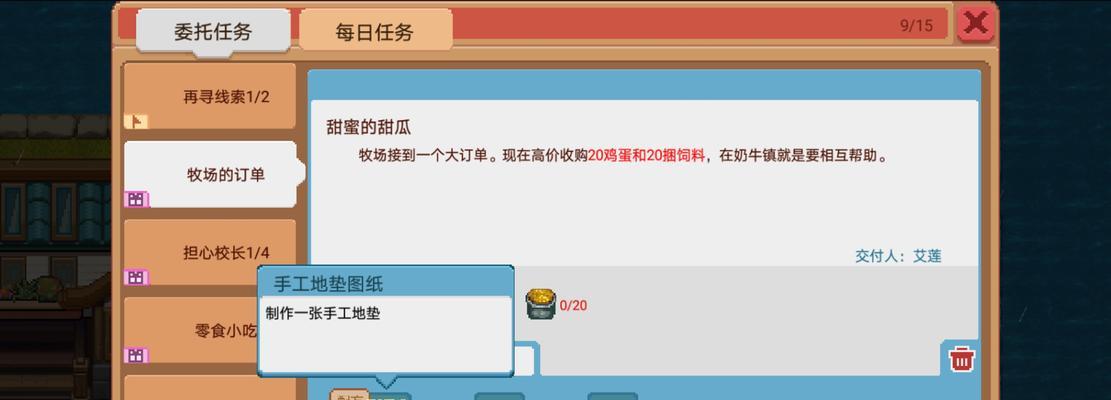 魔兽世界平行时空任务如何触发和完成？  第3张