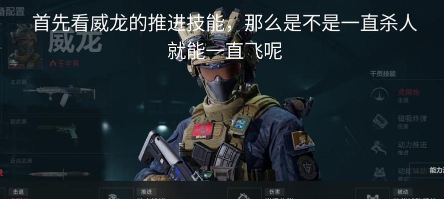 英雄联盟巨龙神威引爆有什么用？如何正确使用？  第2张