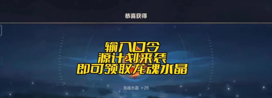 赚取英雄联盟龙魂水晶的最快方式是什么？有什么技巧吗？  第1张