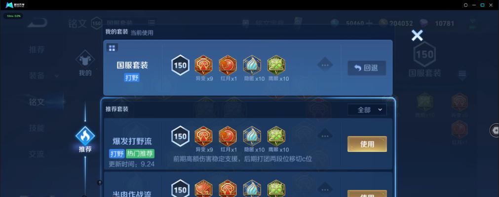 绝非天赋在王者荣耀中如何获得？绝非天赋的获取途径是什么？  第2张