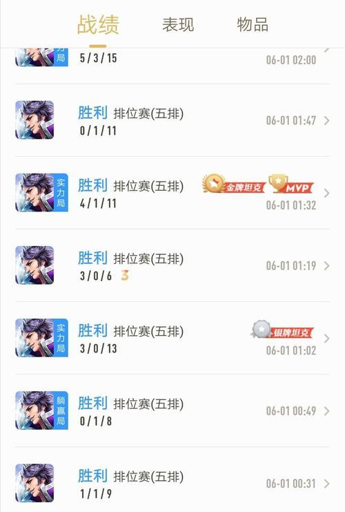 王者荣耀躺玩技巧是什么？躺玩时遇到问题如何处理？  第3张