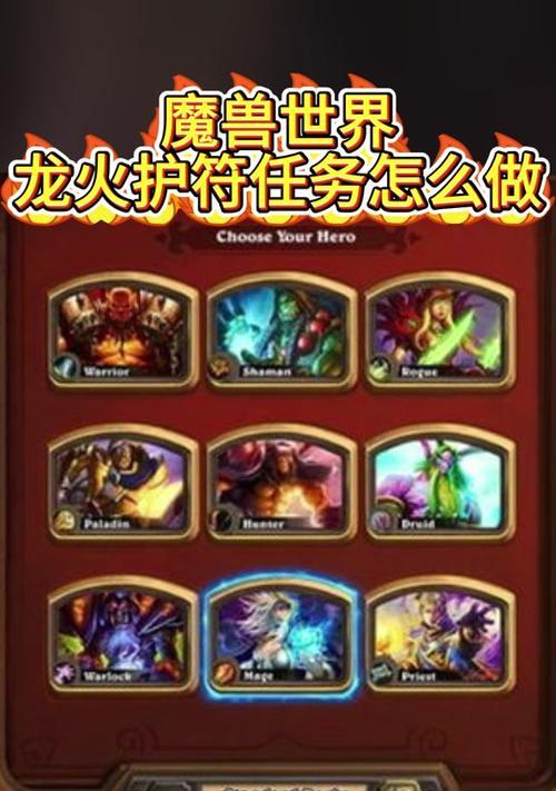 魔兽世界徽章立体的获取方法是什么？  第2张