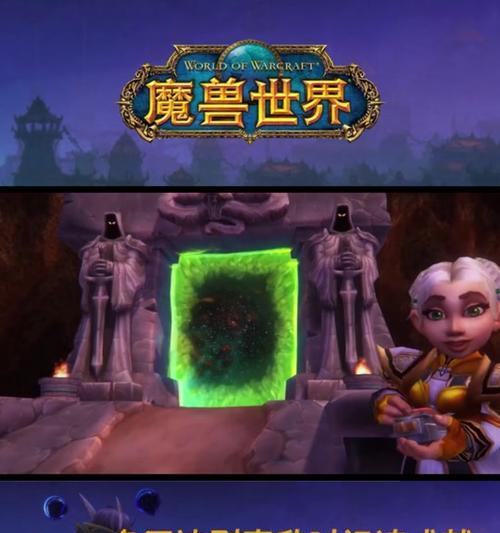 魔兽世界徽章立体的获取方法是什么？  第1张
